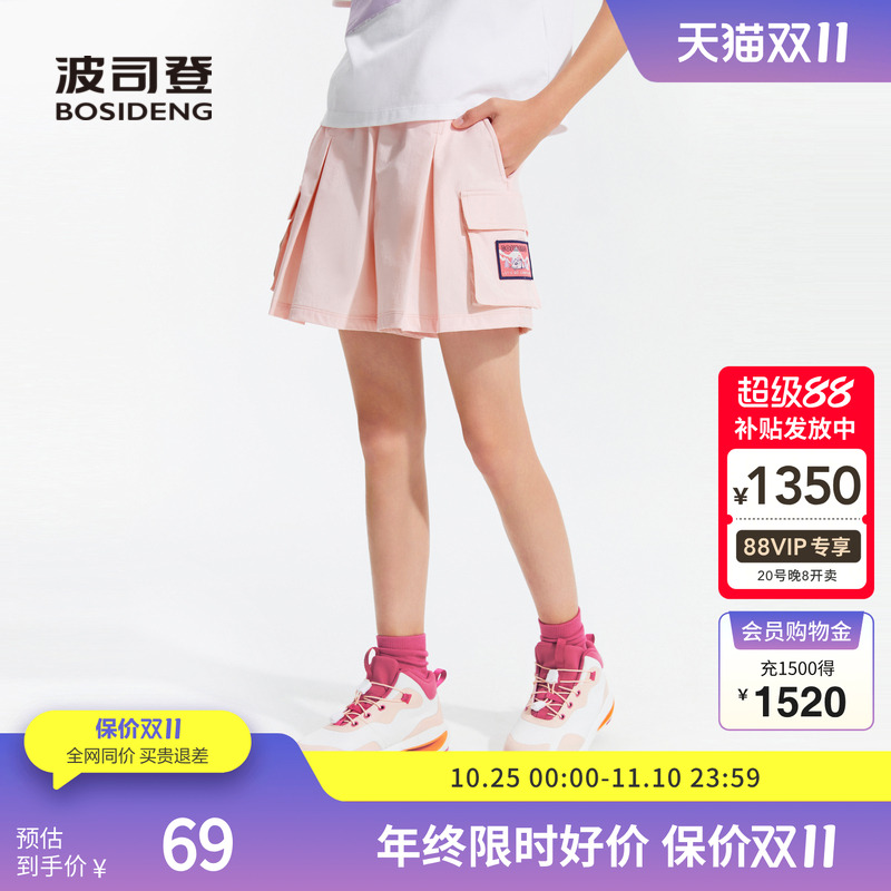 波司登奥莱女童夏季短裤裙裤运动休闲时尚百搭荷叶边腰头