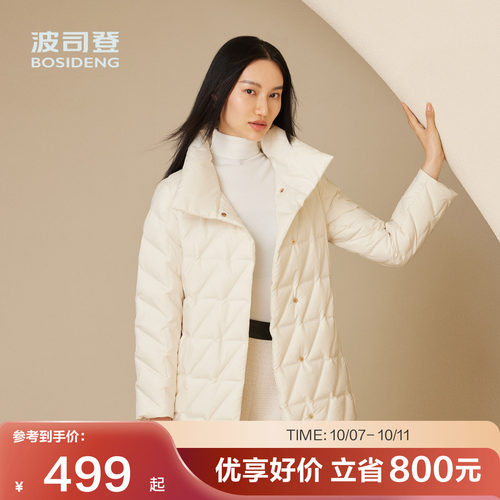 波司登商务翻领显瘦气质羽绒服