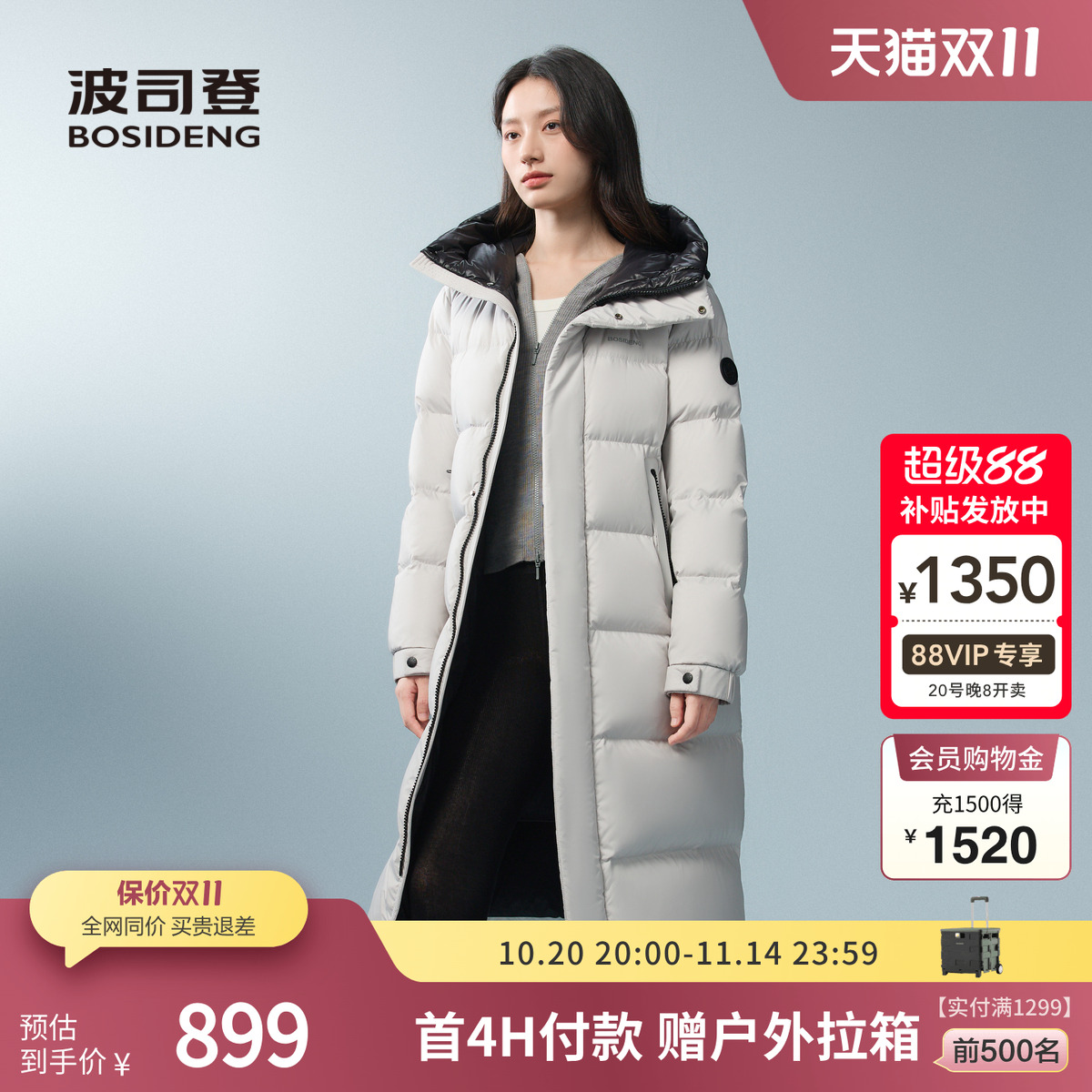 波司登舒适长款羽绒服男女同款