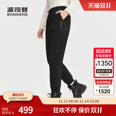 时尚百搭休闲运动保暖羽绒裤