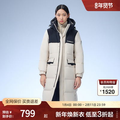 波司登女长款连帽加厚羽绒服正品