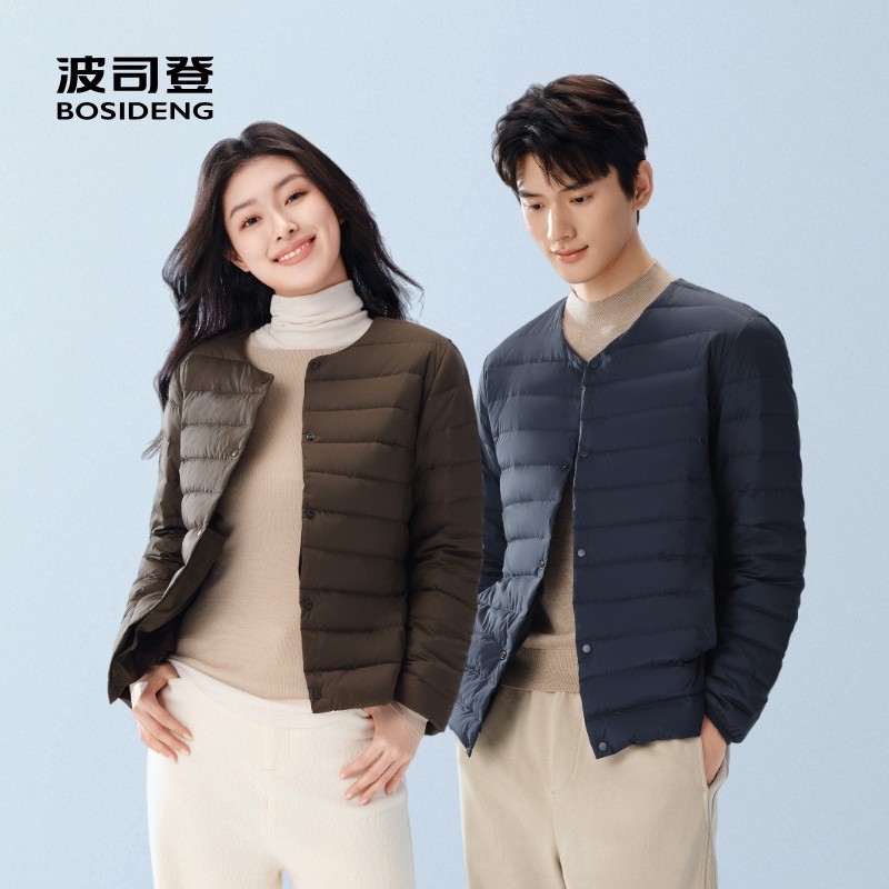 波司登长袖轻薄羽绒服短款内胆