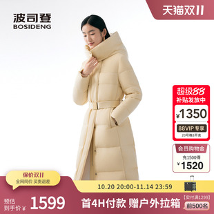 高奢羊毛连帽长款 女士长款 波司登奥莱冬季 收腰显瘦羽绒服 鹅绒
