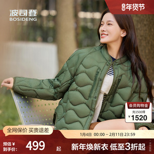 波司登秋季男女同款创新短款时尚小立领抗皱轻薄羽绒服