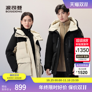 连帽工装 连帽羽绒服男女同款 加厚情侣防风保暖 短款 波司登奥莱冬季