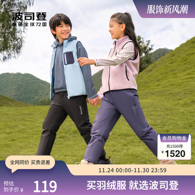 波司登秋季男女儿童裤子经典时尚儿童羽绒裤