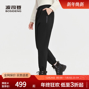 运动保暖舒适显瘦休闲外穿羽绒裤 波司登奥莱25冬新款 百搭潮流时尚