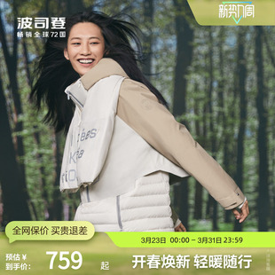 1衣8穿男女同款 波司登奥莱短款 舒适户外百搭连帽厚羽绒服 鹅绒