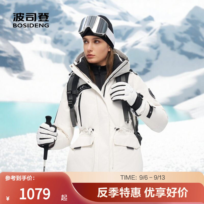 波司登奥莱冬季女极寒厚羽绒服保暖外套时尚休闲百搭连帽运动户外