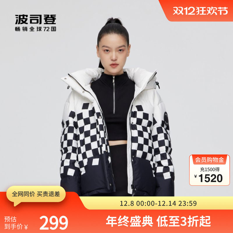 波司登奥莱女短款时尚廓形立领印花潮流厚羽绒服外套棋盘格面包服 - 淘宝联盟商品