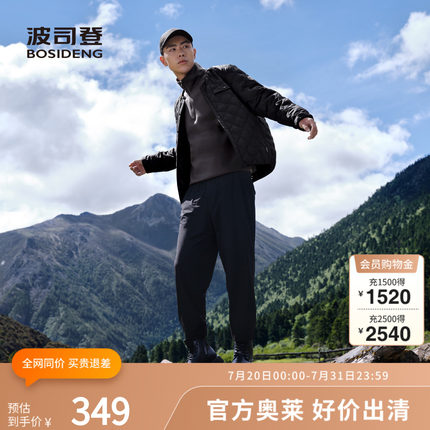 波司登奥莱秋季户外轻薄羽绒服男短款外套轻盈保暖时尚百搭