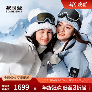 波司登官方羽绒服女2025年冬季新款冰雪运动厚款保暖短款羽绒服