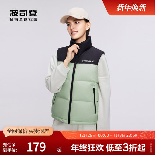 波司登奥莱冬季女短款羽绒服