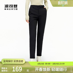 轻薄保暖简约百搭外穿休闲裤 正品 弹力修身 女裤 长裤 波司登奥莱冬季