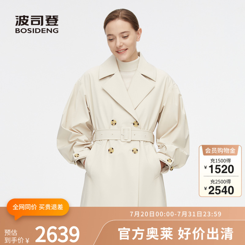 【风衣羽绒服】波司登奥莱女款中长款百搭时尚一衣三穿鹅绒外套