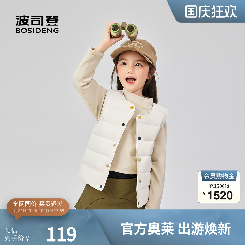 波司登儿童马甲轻薄内胆校服神器