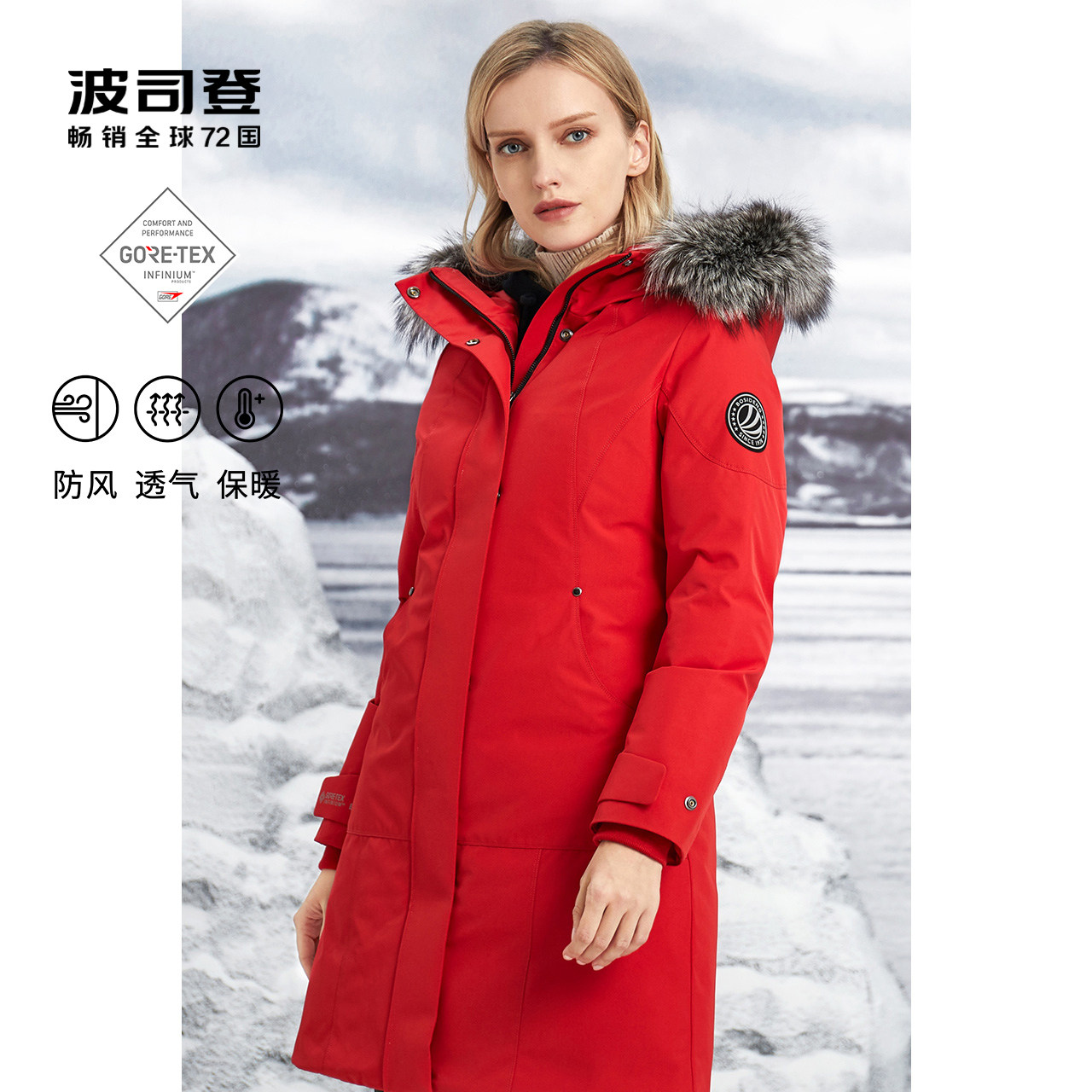�����ޡ���˾�ǰ����������޷�gore-tex���籣ů������������ 919Ԫ