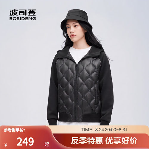 波司登鹅绒羽绒服连帽简洁外套