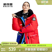 立领工装 波司登男式 贴袋时尚 潮流设计师款 羽绒服 保暖冬季 鹅绒