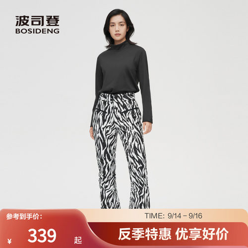 波司登鹅绒羽绒裤滑雪裤加厚