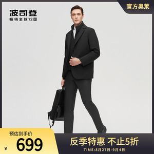 波司登男士时尚百搭西装羽绒服可脱卸设计短款商务通勤修身外套