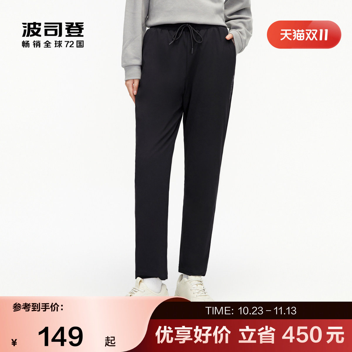 波司登官方奥莱羽绒裤时尚运动工装风休闲舒适保暖女款外穿羽绒裤