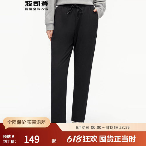 波司登外穿羽绒裤防寒裤保暖护腿