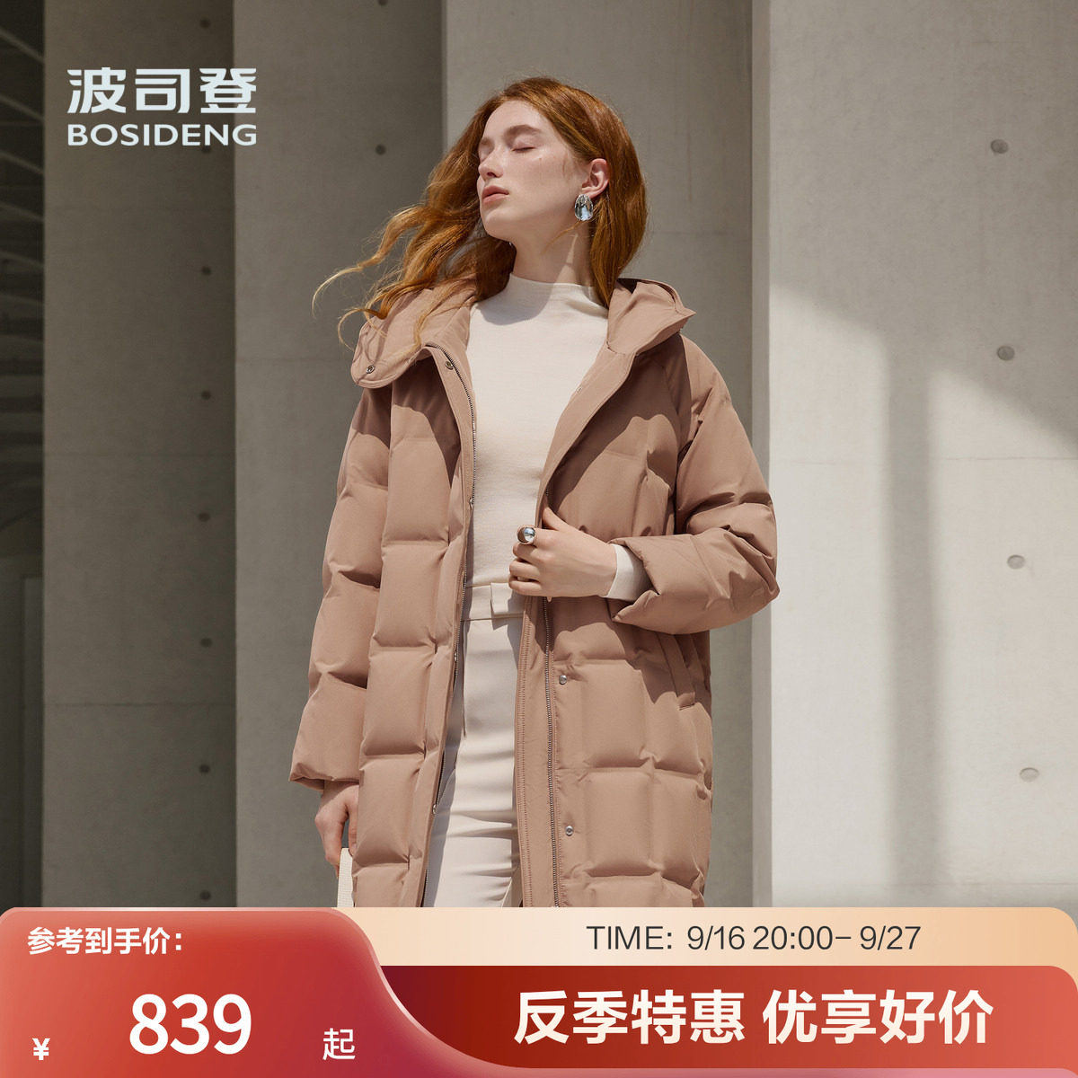 鹅绒经典商务通勤厚羽绒服图片