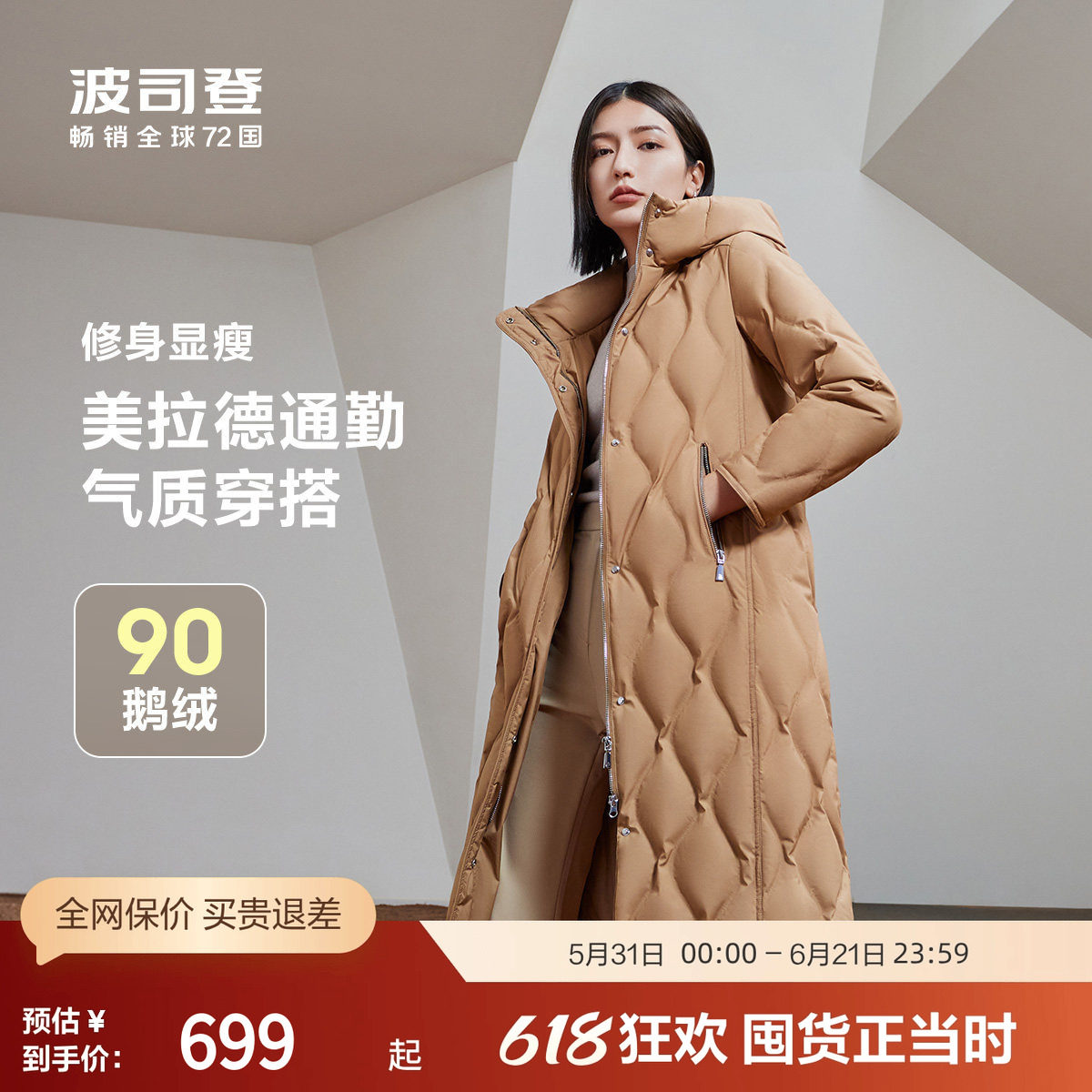 商品图