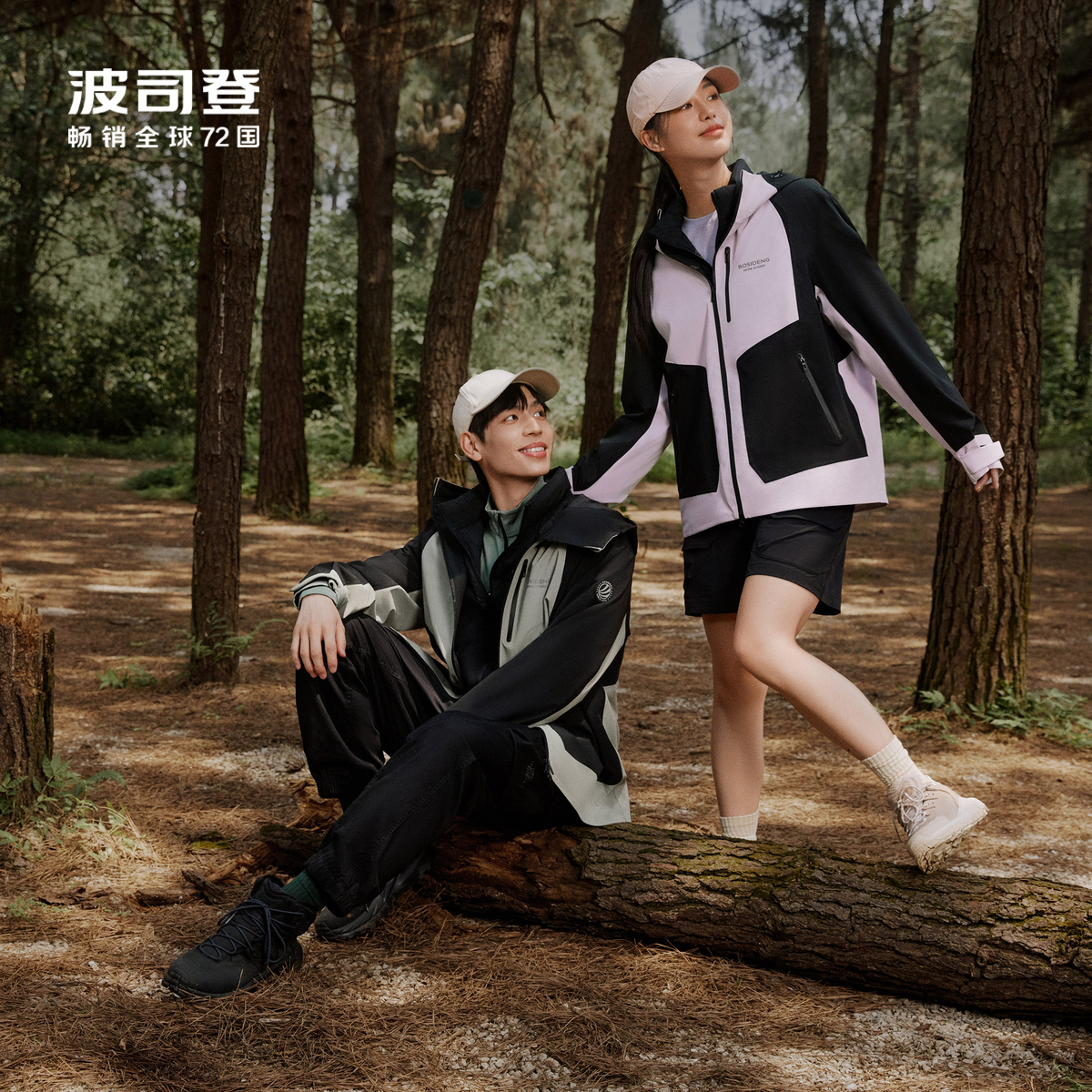 波司登三合一鹅绒冲锋衣羽绒服