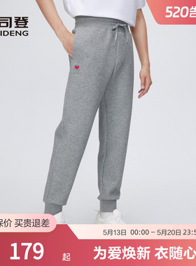 波司登冬季休闲运动百搭易打理卫裤男士亲肤透气舒适B40947037ZB