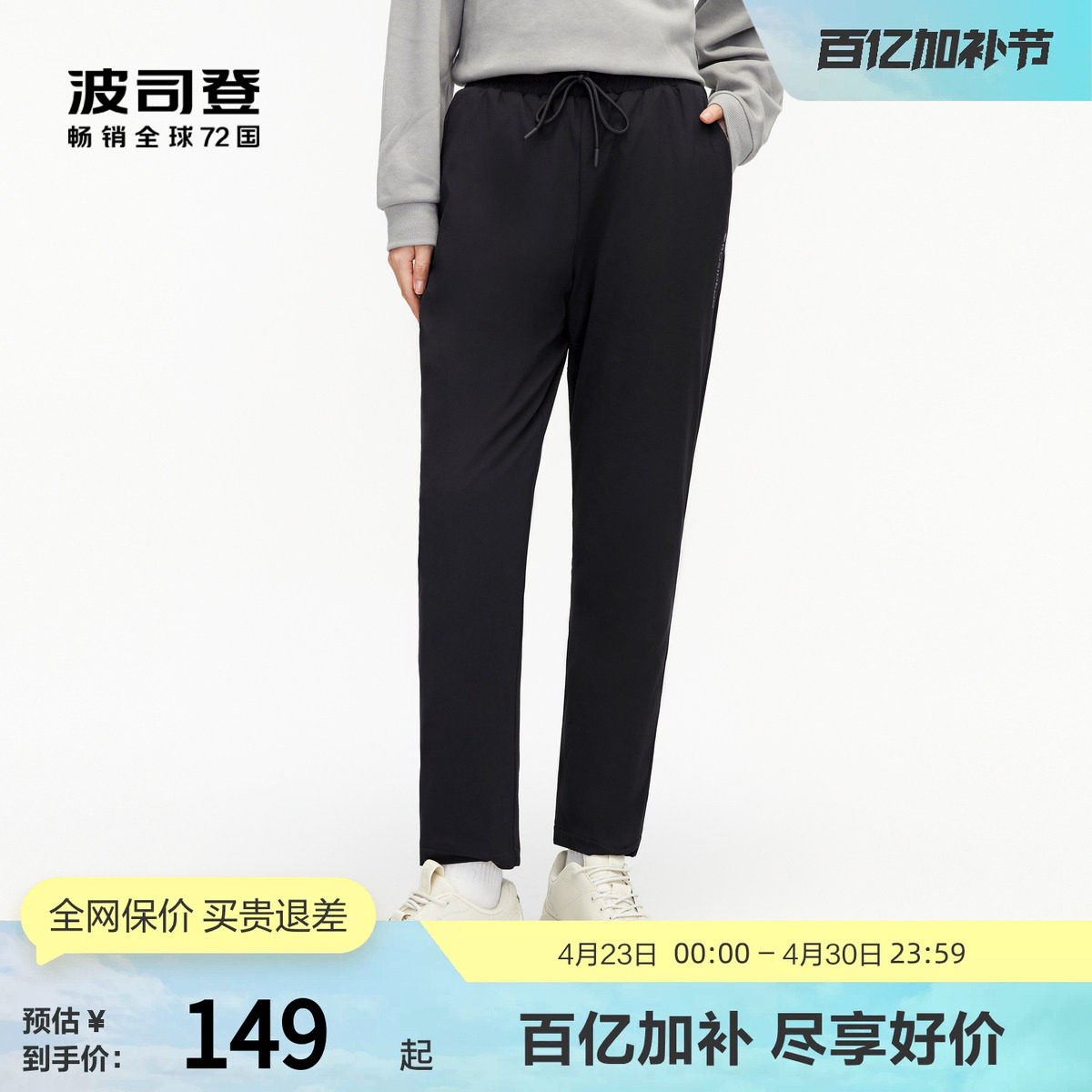 波司登官方奥莱羽绒裤时尚运动工装风休闲舒适保暖女款外穿羽绒裤