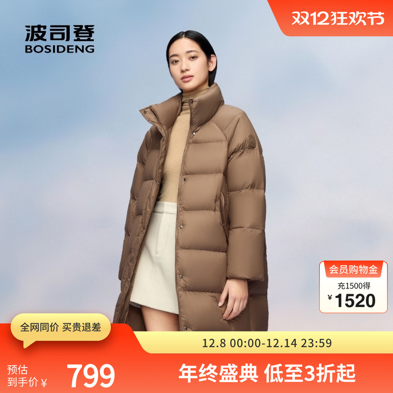 ˾ǶŮʱбůʰٴ޷ 739Ԫ