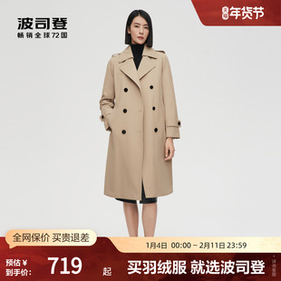 【鹅绒】波司登女长款可脱卸内胆一衣多穿英伦经典风衣厚羽绒服