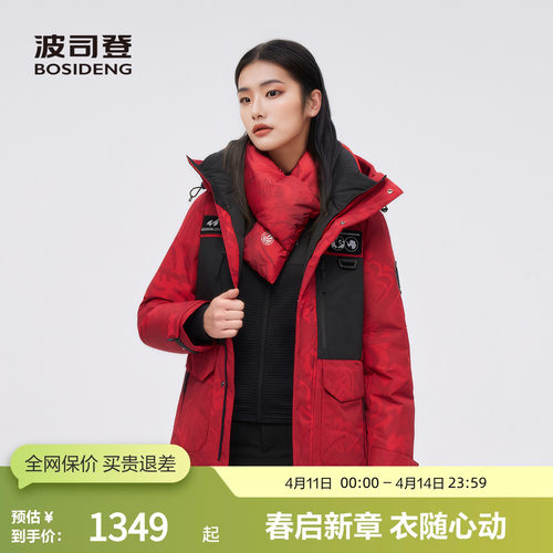 鹅绒一手长羽绒服波司登工装连帽