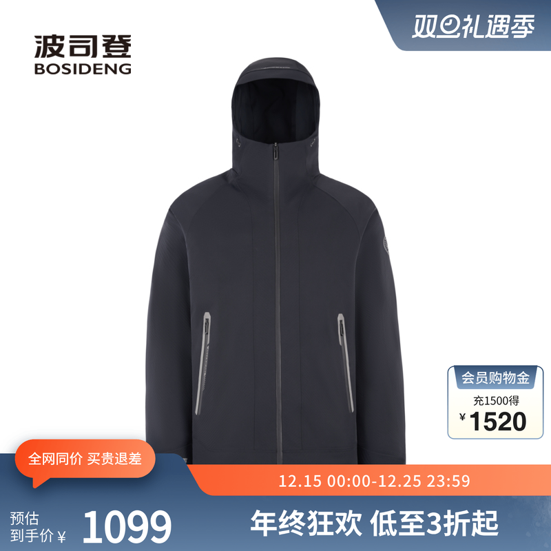 鹅绒户外短款防跑绒羽绒服