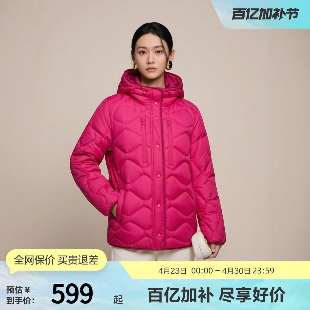 波司登秋季女潮流时尚创新连帽挡风护颈舒适抗皱休闲轻薄羽绒服