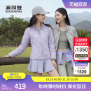 轻暖鹅绒时尚 女短款 波司登秋季 多立领轻薄羽绒服外套 户外推荐