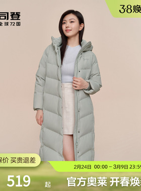 波司登奥莱冬季女长款显白防风经典休闲连帽羽绒服外套