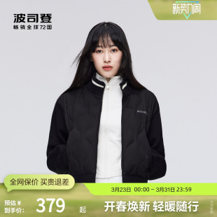 创新短款 波司登奥莱女士秋季 轻薄羽绒服针织拼接立领时尚 鹅绒