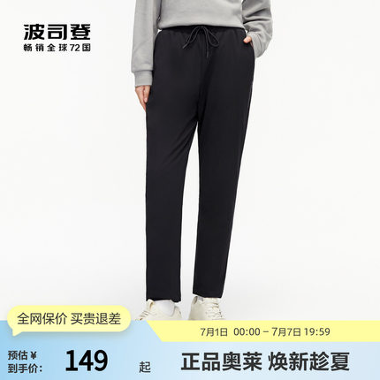 波司登官方奥莱羽绒裤时尚运动工装风休闲舒适保暖女款外穿羽绒裤