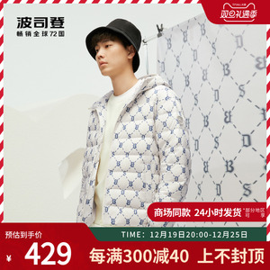 波司登新款男羽绒服老花潮流轻薄羽外套秋冬时尚外套B30131013