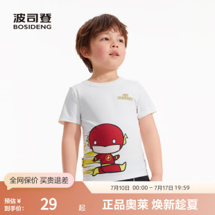 【DC联名】波司登奥莱男童夏短袖T恤防晒凉感柔软亲肤舒适闪电侠