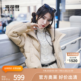 黑金羽绒服显瘦秋套保暖宽松 美拉德穿搭 波司登奥莱冬季 女短款