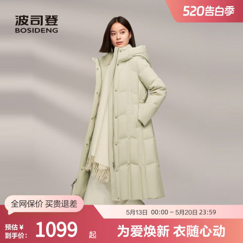 鹅绒波司登冬季女潮流厚羽绒服