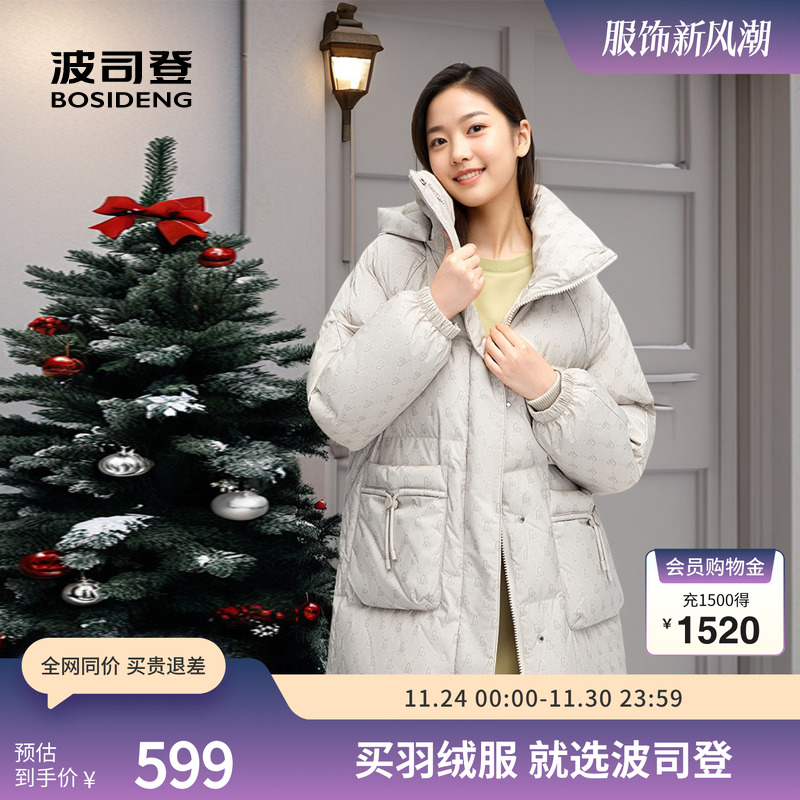 波司登羽绒服中长款老花时尚连帽