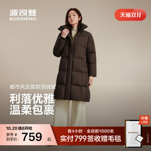 波司登奥莱冬季女经典都市休闲低饱和色系长款连帽羽绒服