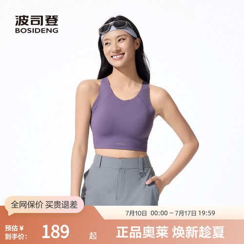 波司登背心无袖短款夏季