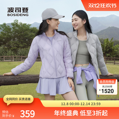 波司登秋季女短款轻薄鹅绒羽绒服