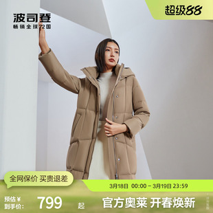 【鹅绒】波司登奥莱羽绒服女款长款过膝连帽时尚冬季外套商务保暖